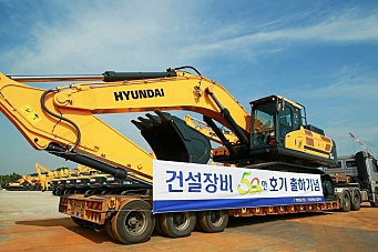 Hyundai nr. 500.000