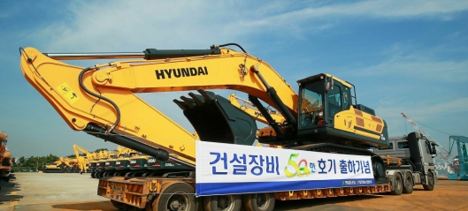 Hyundai nr. 500.000